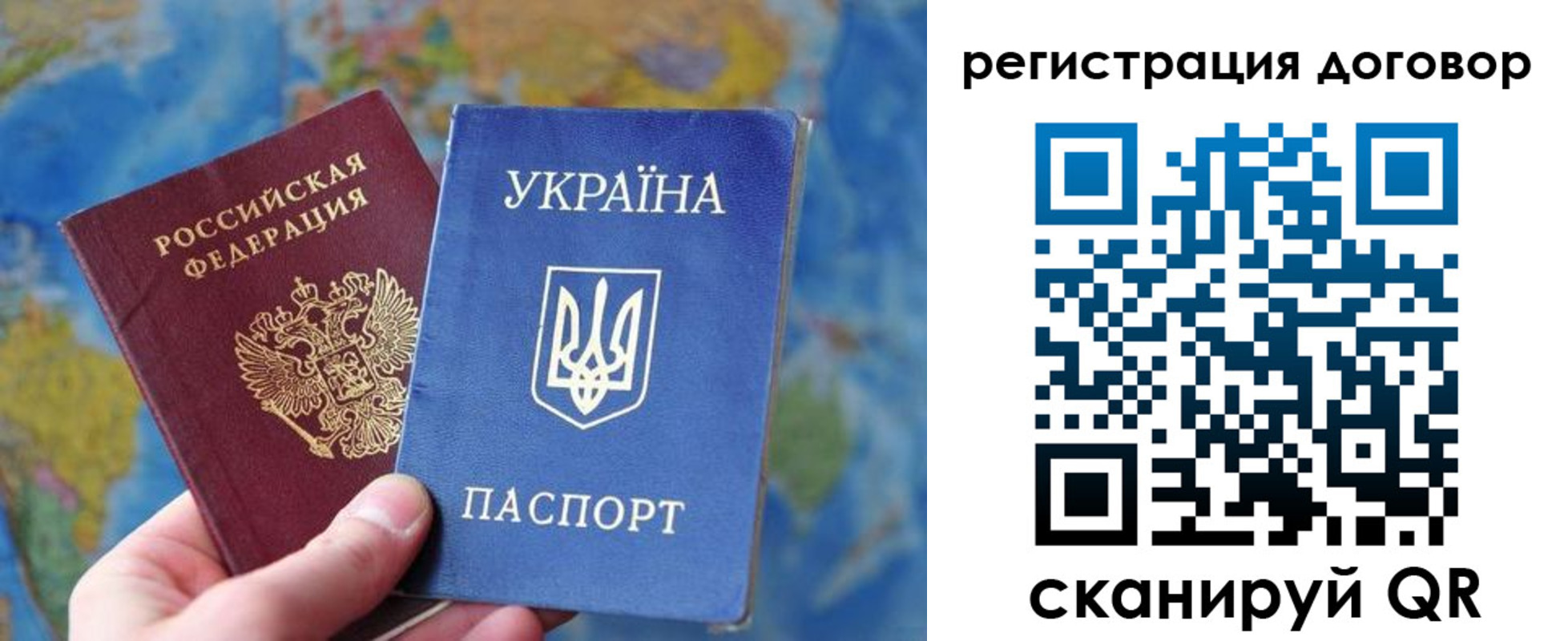 временная прописка в Камышлове