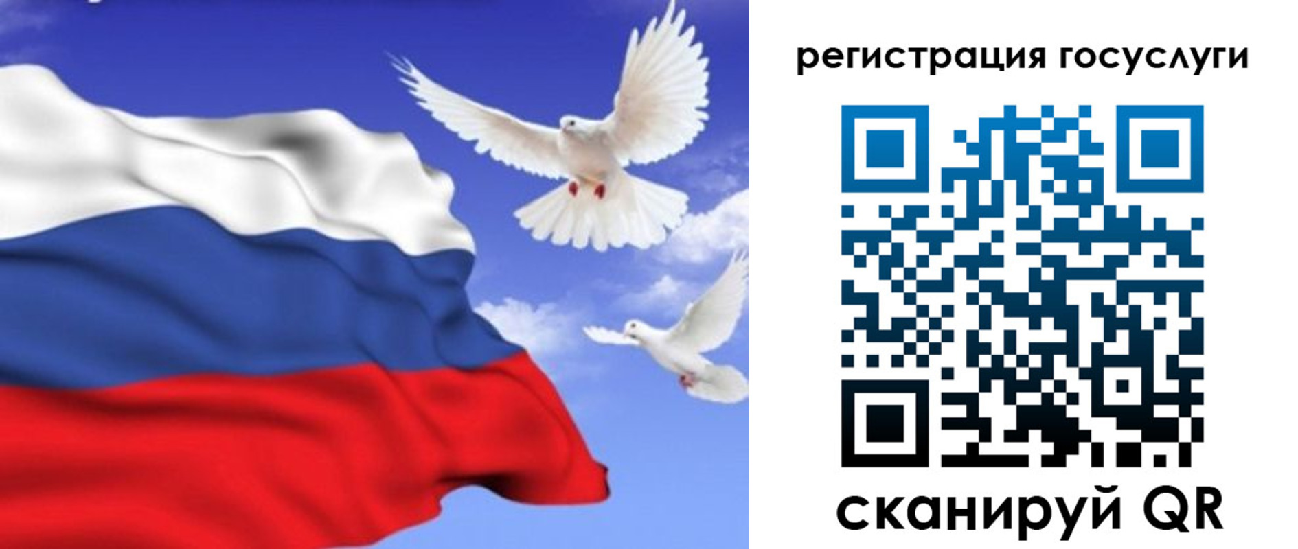 прописка иностранных граждан в Камышлове