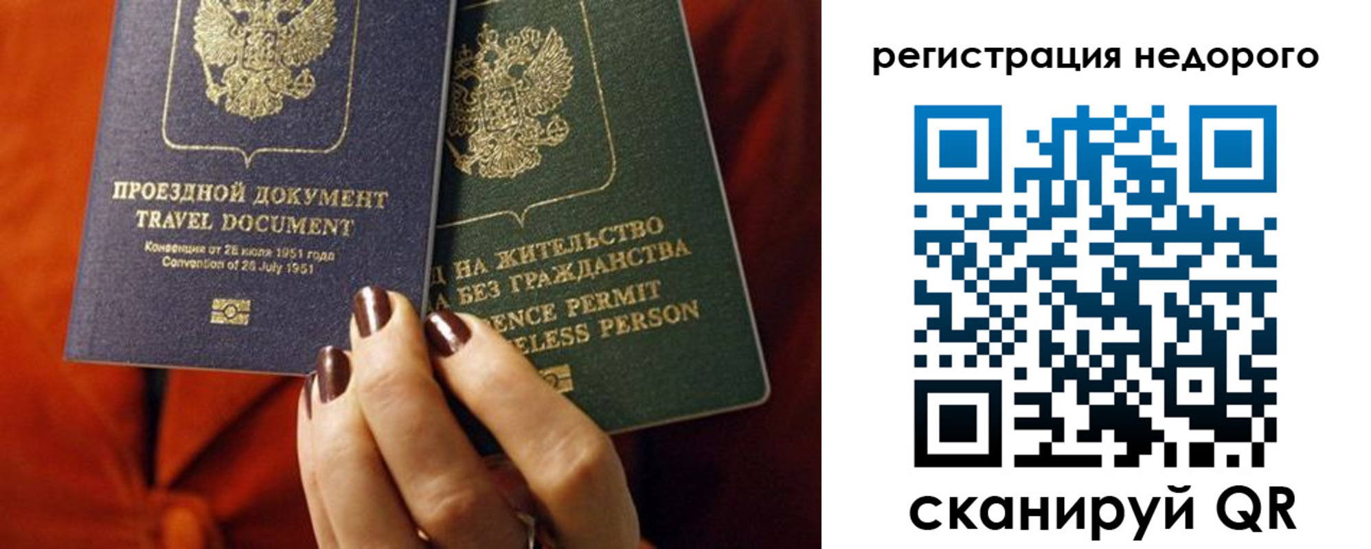 где прописаться в Камышлове