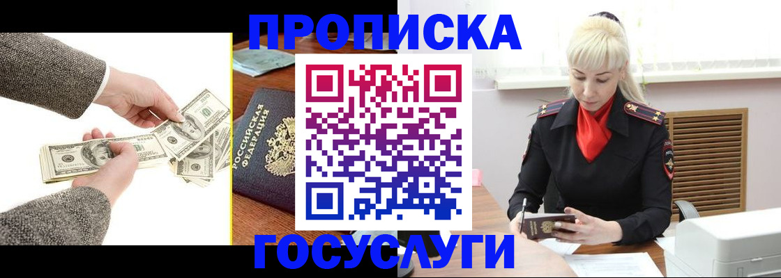 временная регистрация адрес в Камышлове