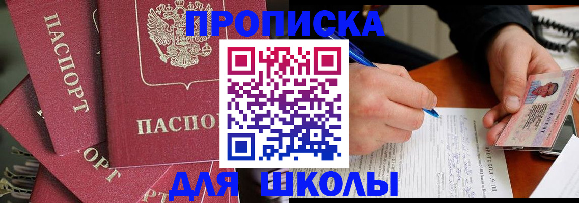 временная регистрация гарантия в Камышлове