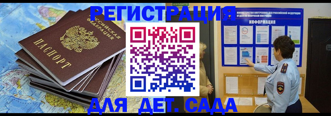 временная регистрация поиск в Камышлове